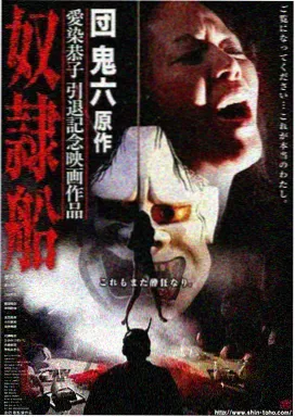 人气榜单第 7 位 深夜放映室值班表 索引卡缩略图